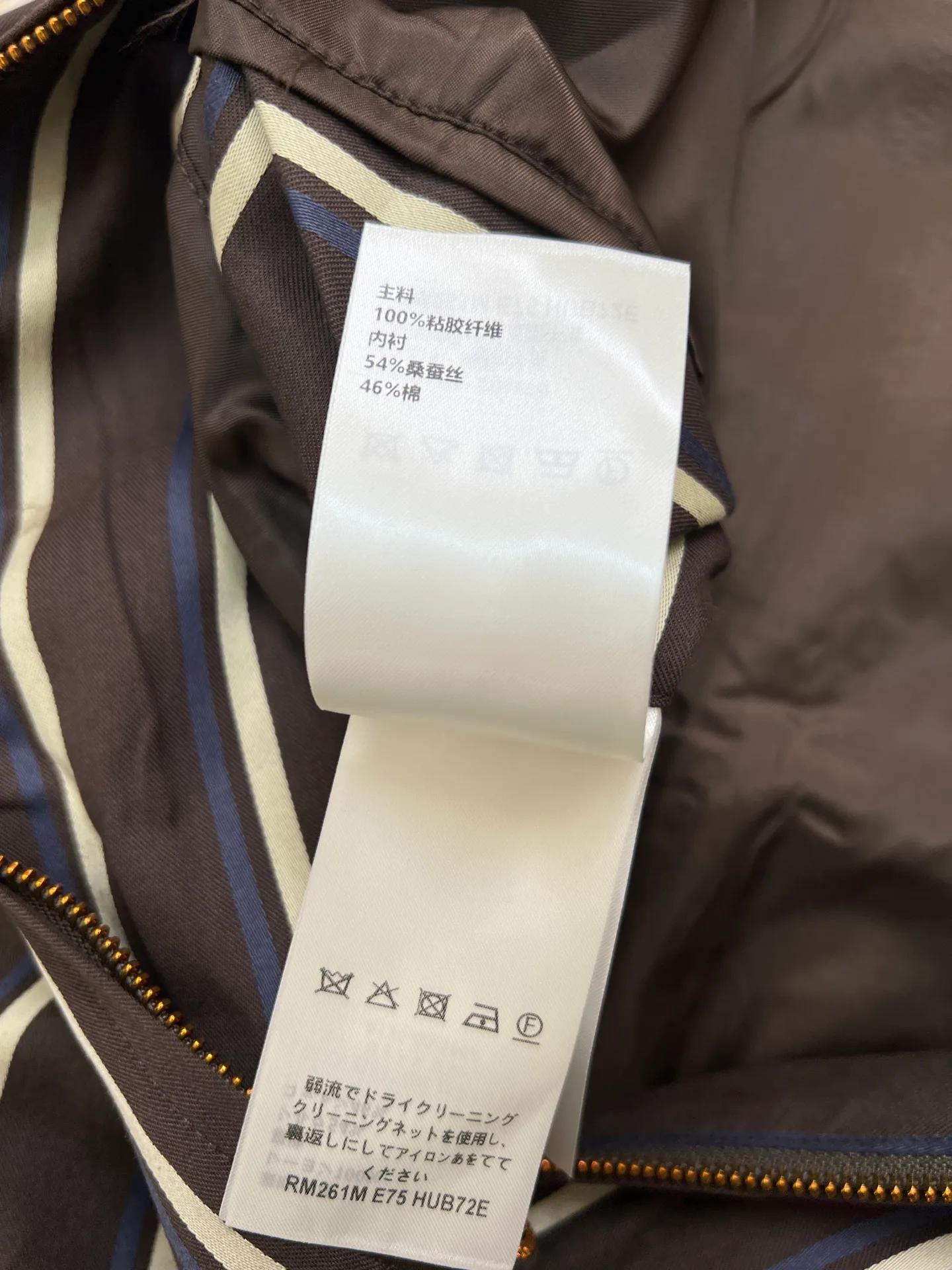 Куртки И Пуховики Мужские Louis Vuitton 13455327