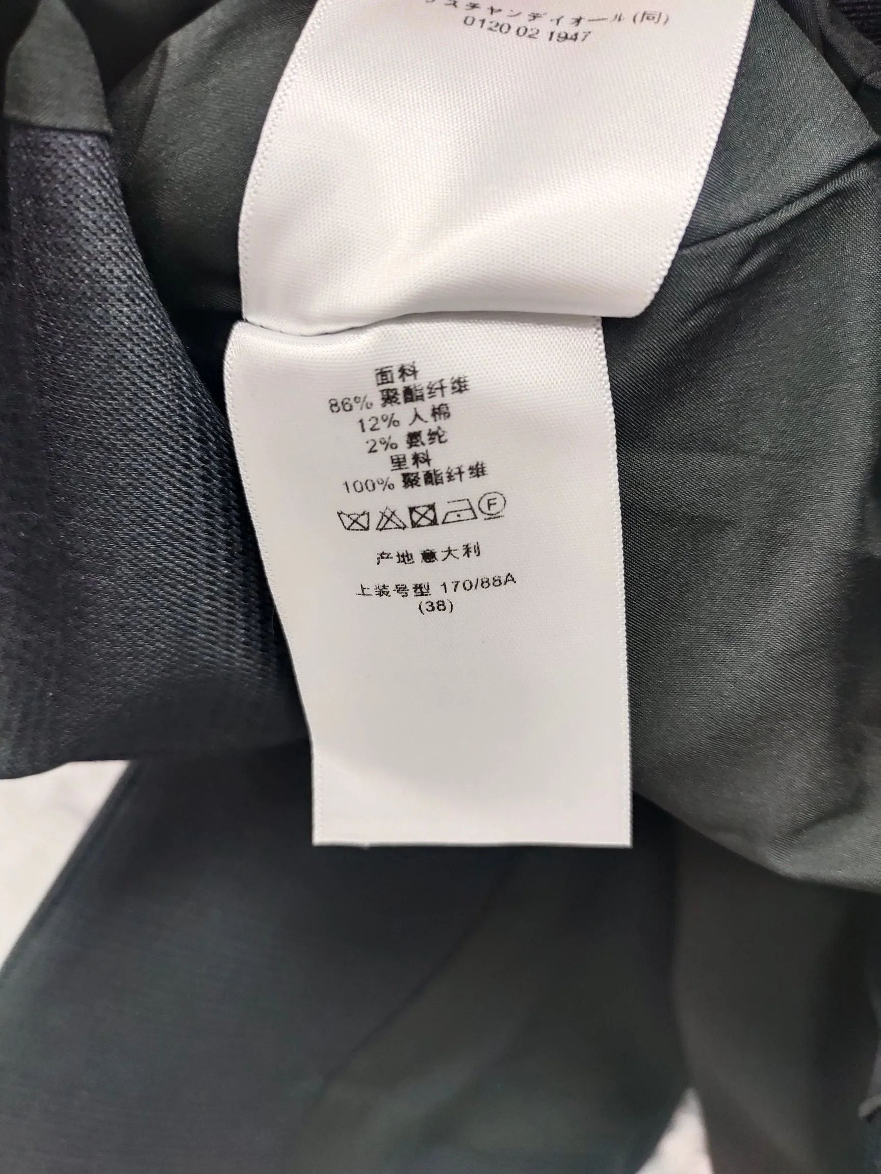 Жакеты Женские Christian Dior 13314335