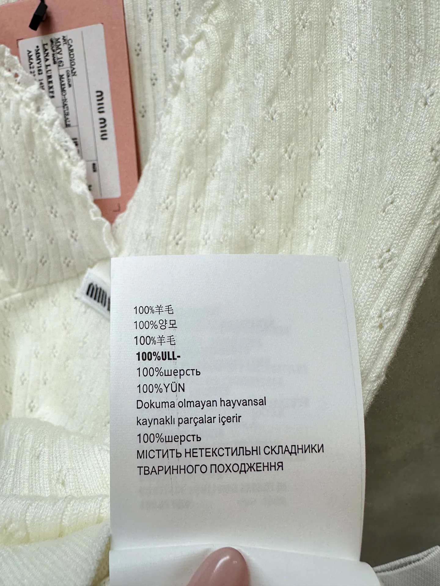 Топы Женские Miu Miu 13313392