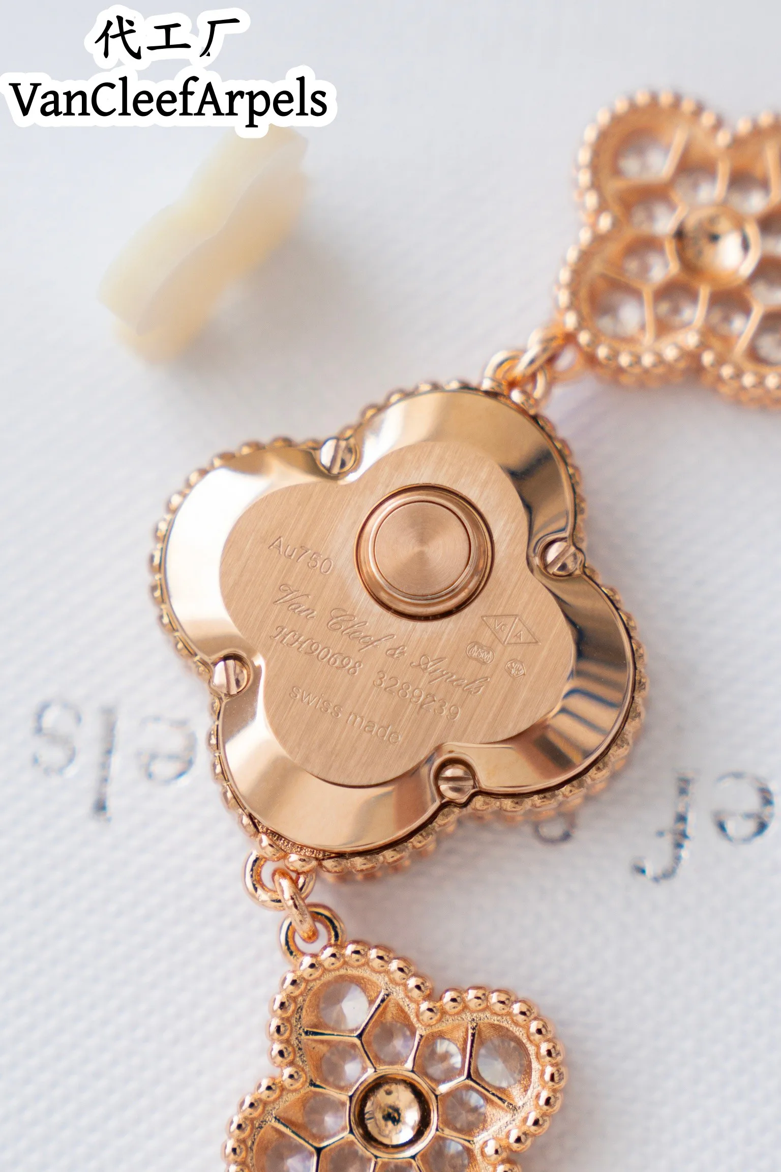 Бижутерия Van Cleef & Arpels 11548944