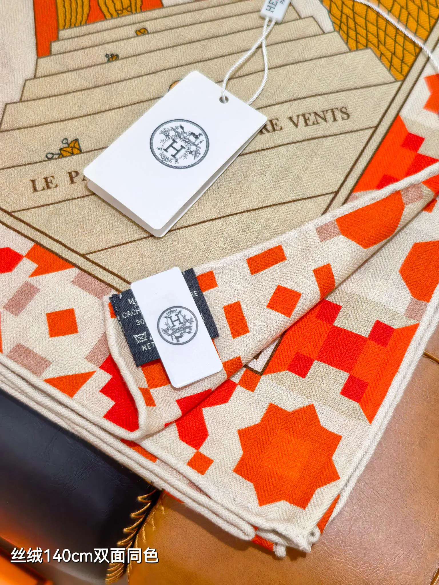 Платки Hermes 18426907