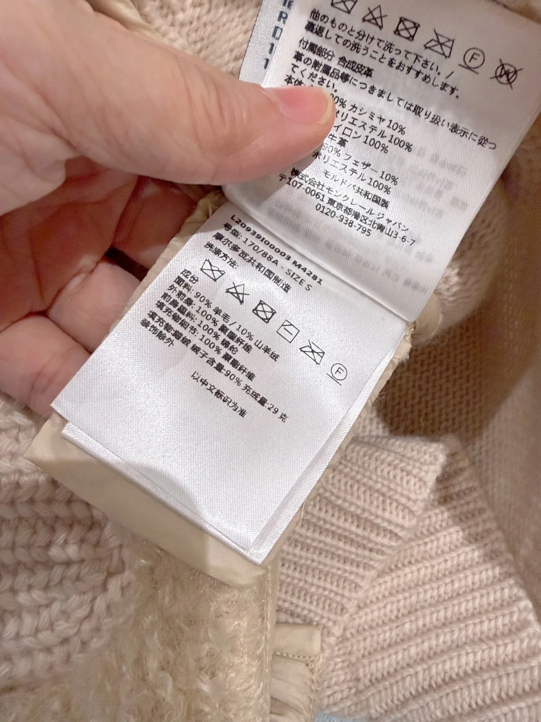 Жилеты Женские Moncler 18050005