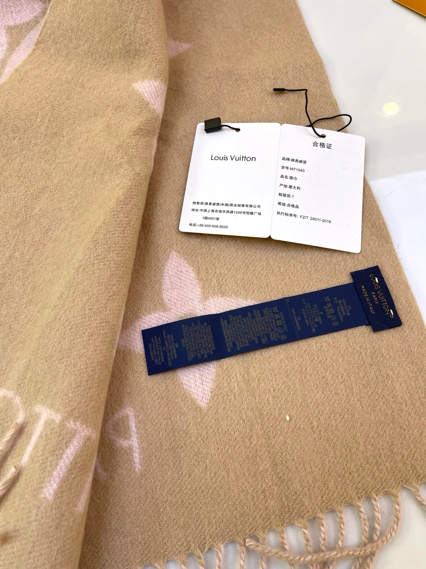 Шарфы Louis Vuitton 266404