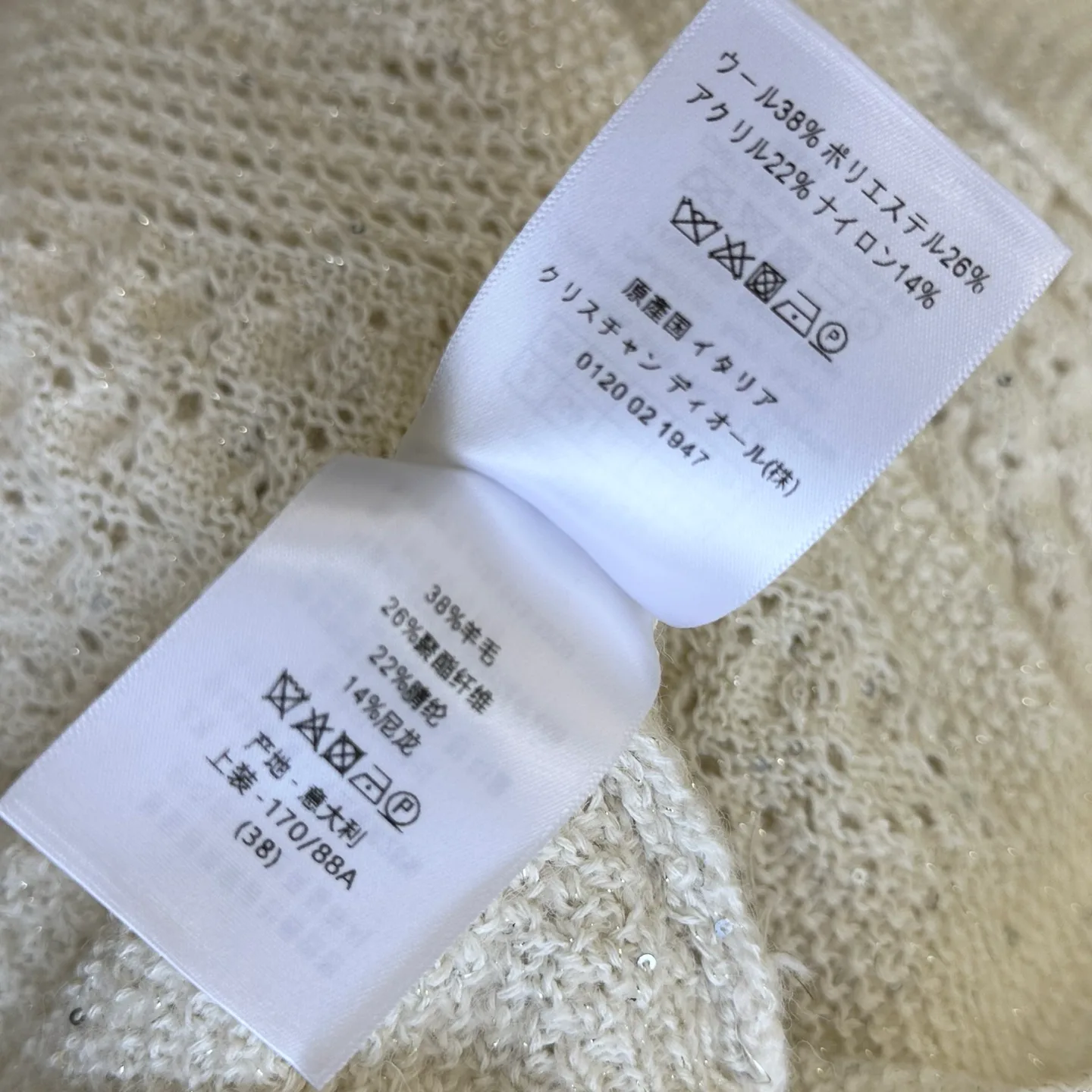 Джемперы И Свитеры Женские Christian Dior 17724910