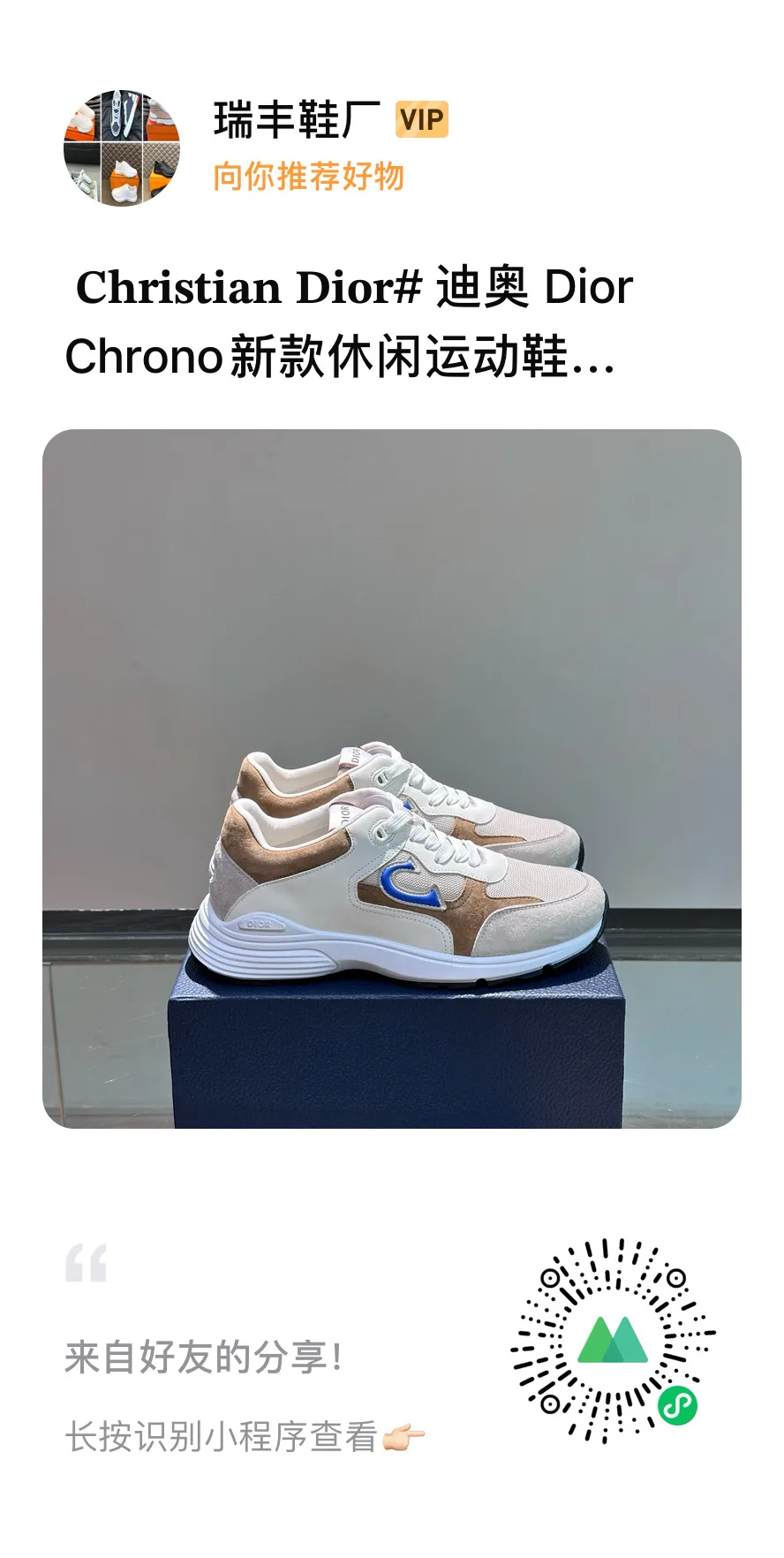 Кроссовки Мужские Christian Dior 160417