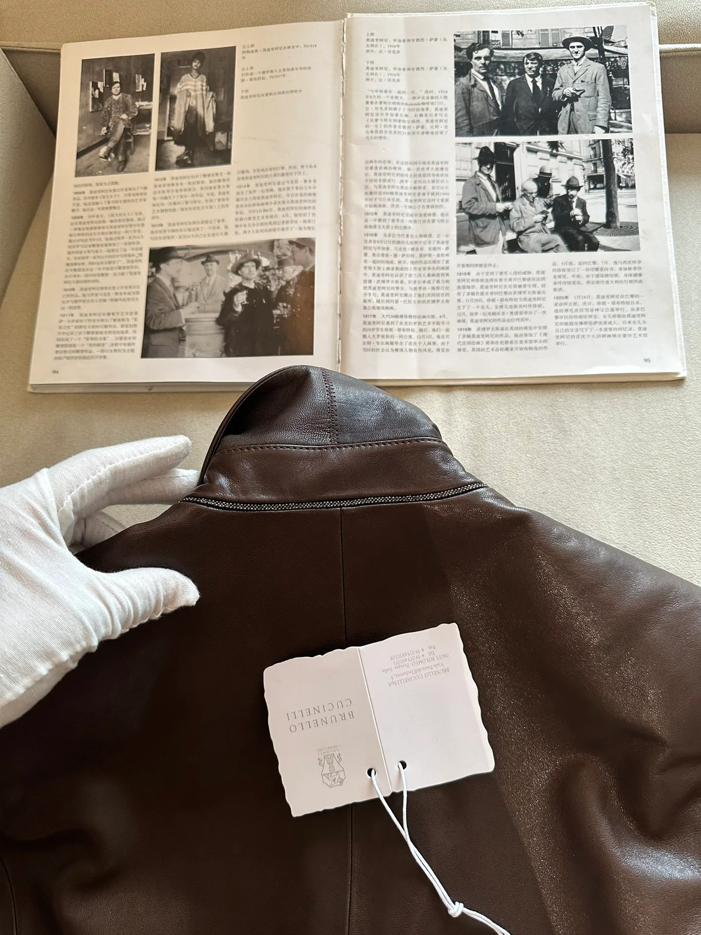 Кожаные Куртки И Дублёнки Женские Brunello Cucinelli 2657374