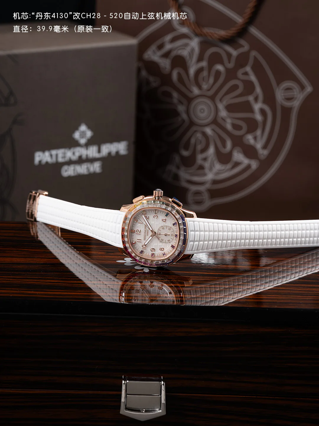 Часы Женские Patek Philippe 11624308