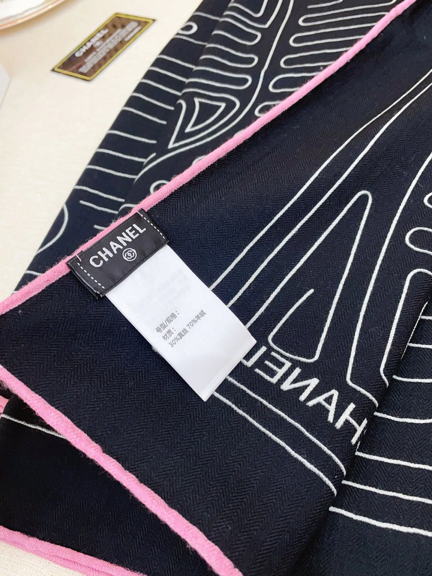 Шарфы Chanel 1275991