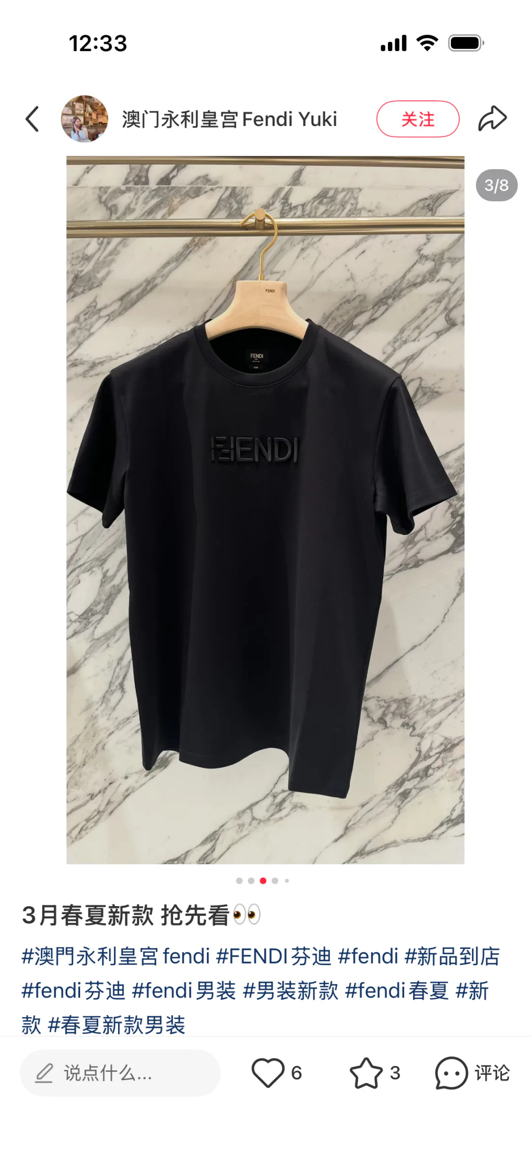 Футболки Мужские Fendi 11612746