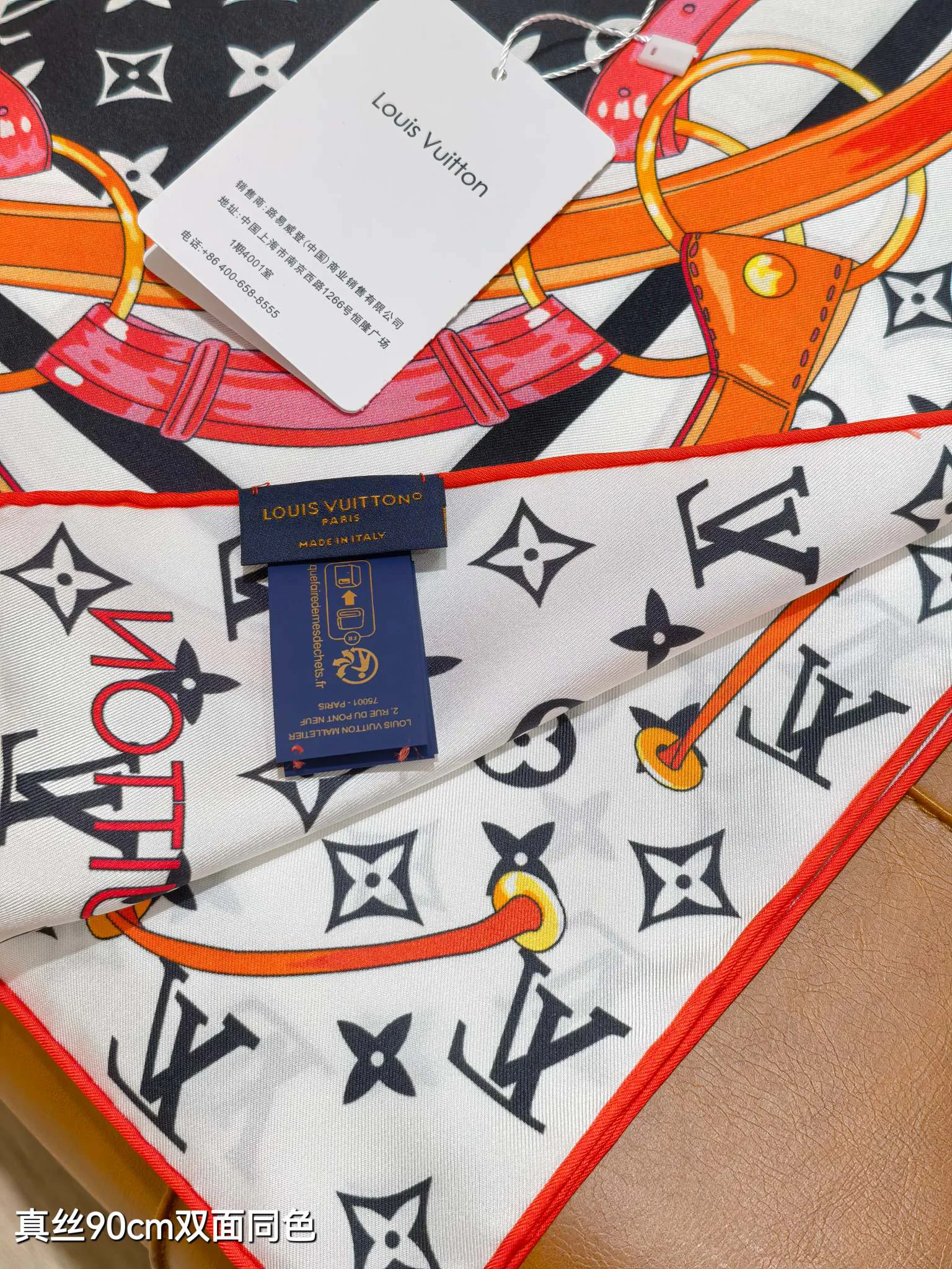 Текстиль Louis Vuitton 12918524