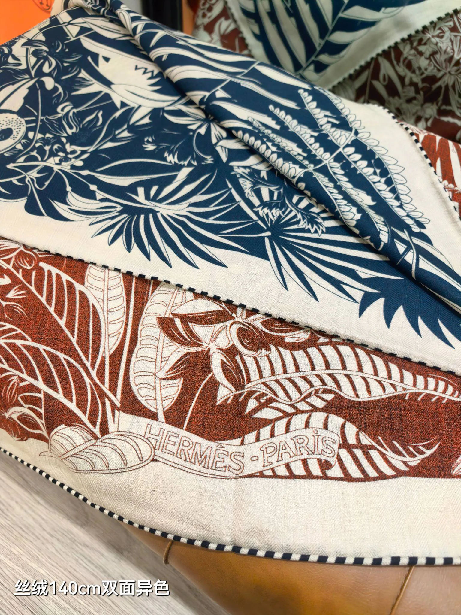 Текстиль Hermes 13094368