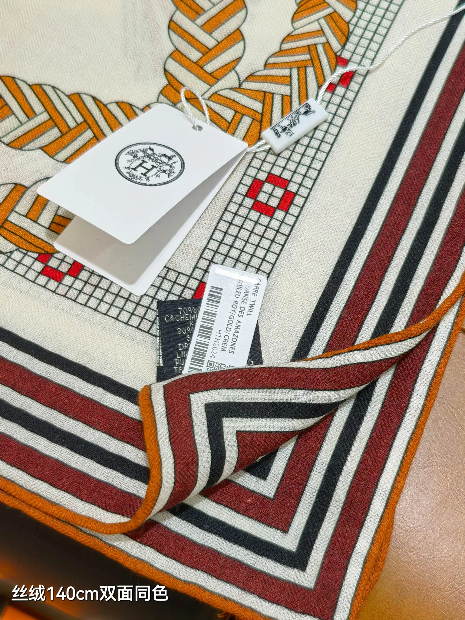 Текстиль Hermes 13581197