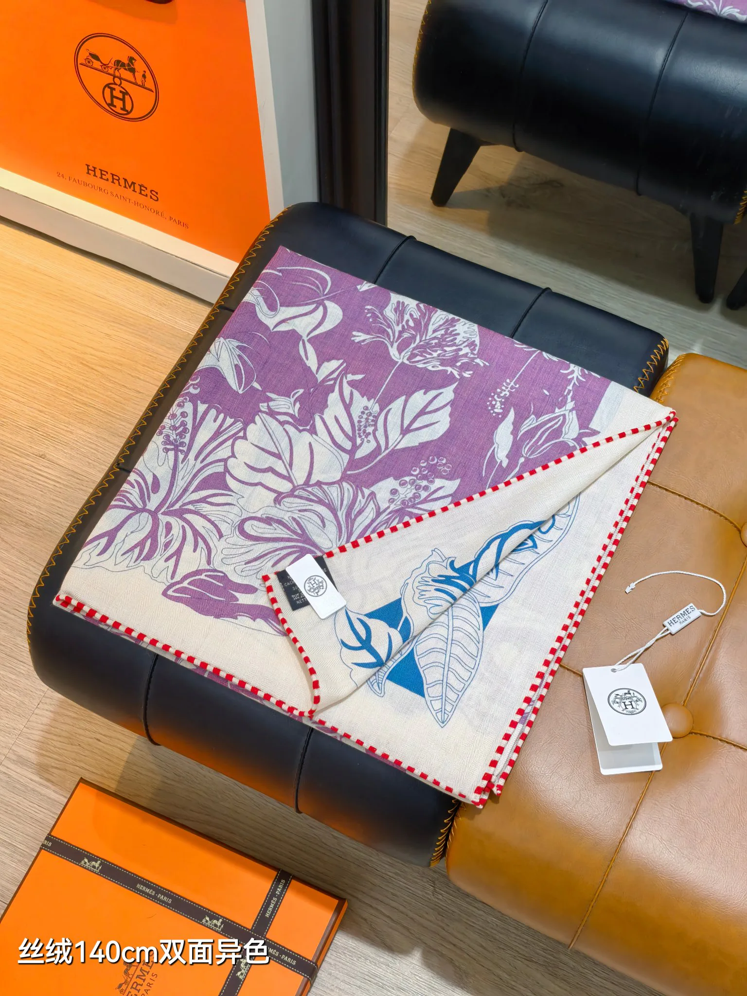 Текстиль Hermes 2263388