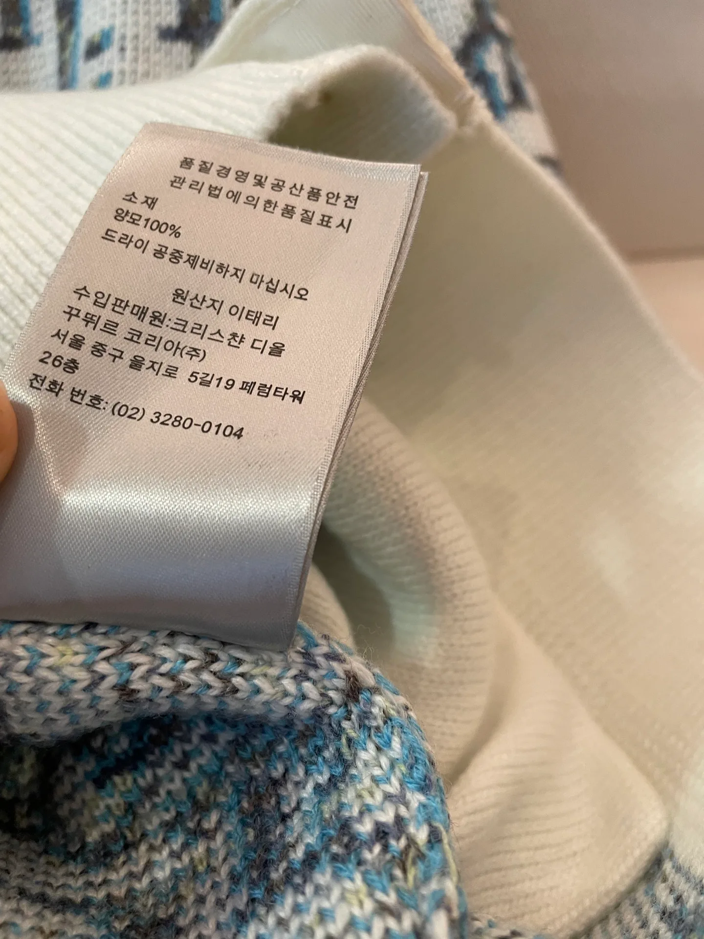 Джемперы И Свитеры Женские Christian Dior 119899