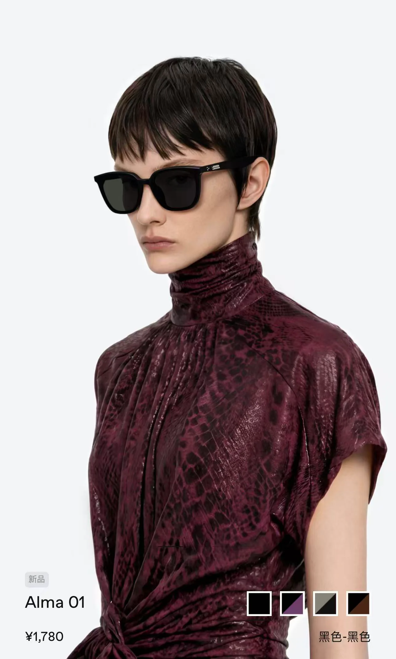 Очки Gentle Monster 11419452