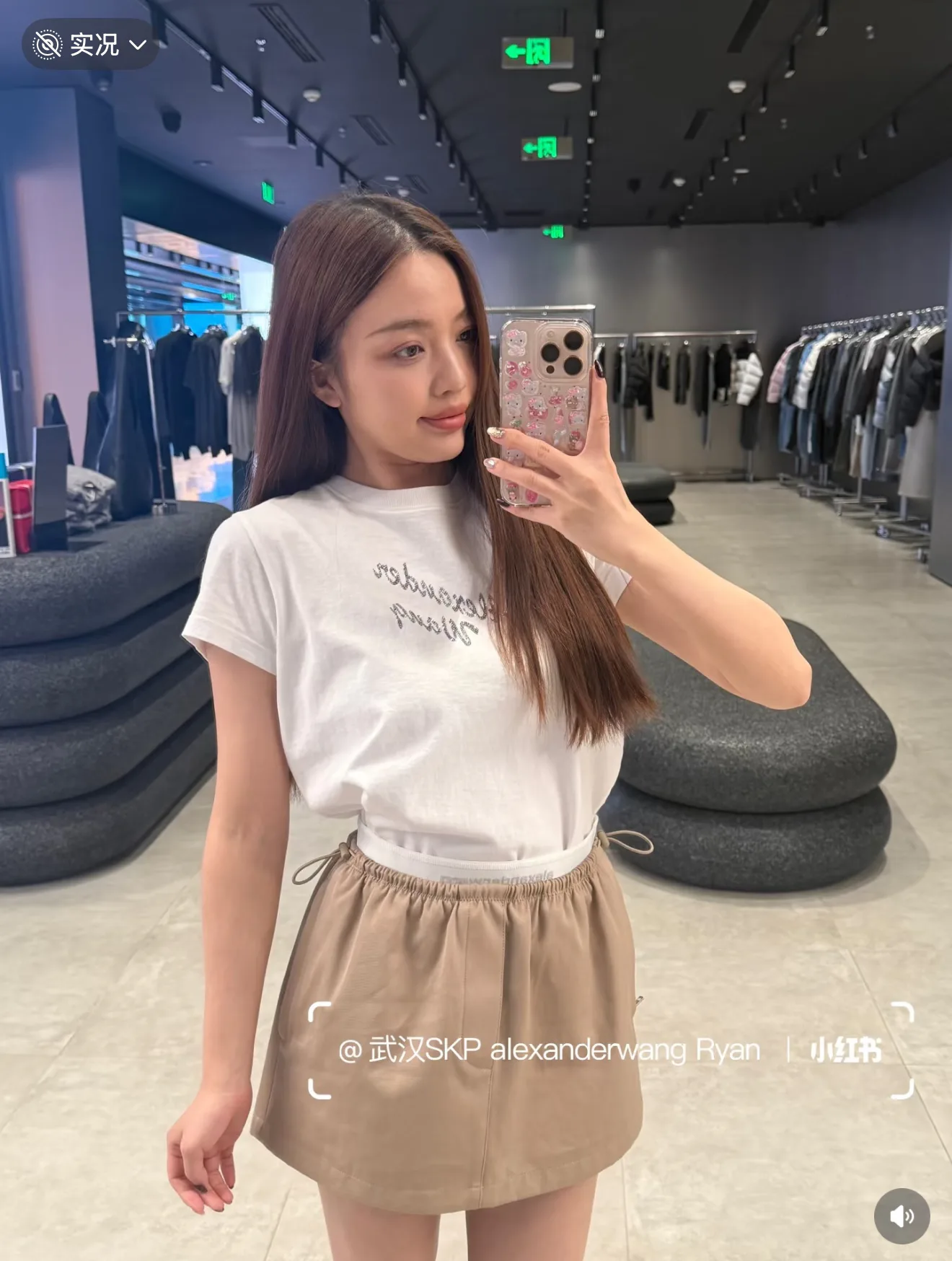 Юбки Женские Alexander Wang 4960610