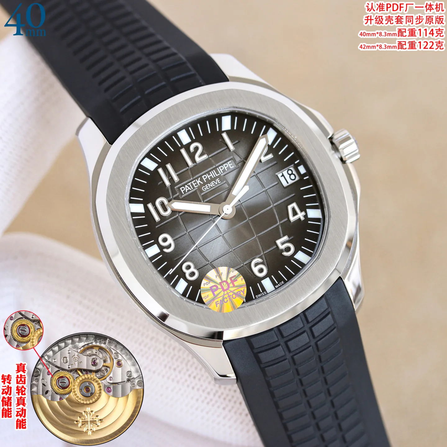 Часы Женские Patek Philippe 1892170