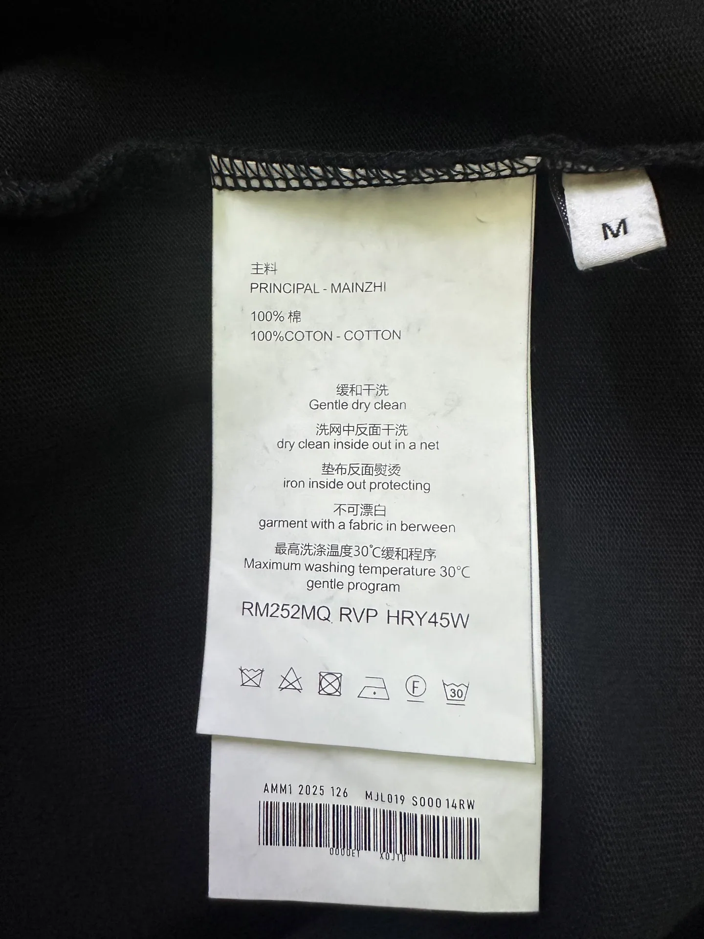 Футболки Мужские Saint Laurent 5006323
