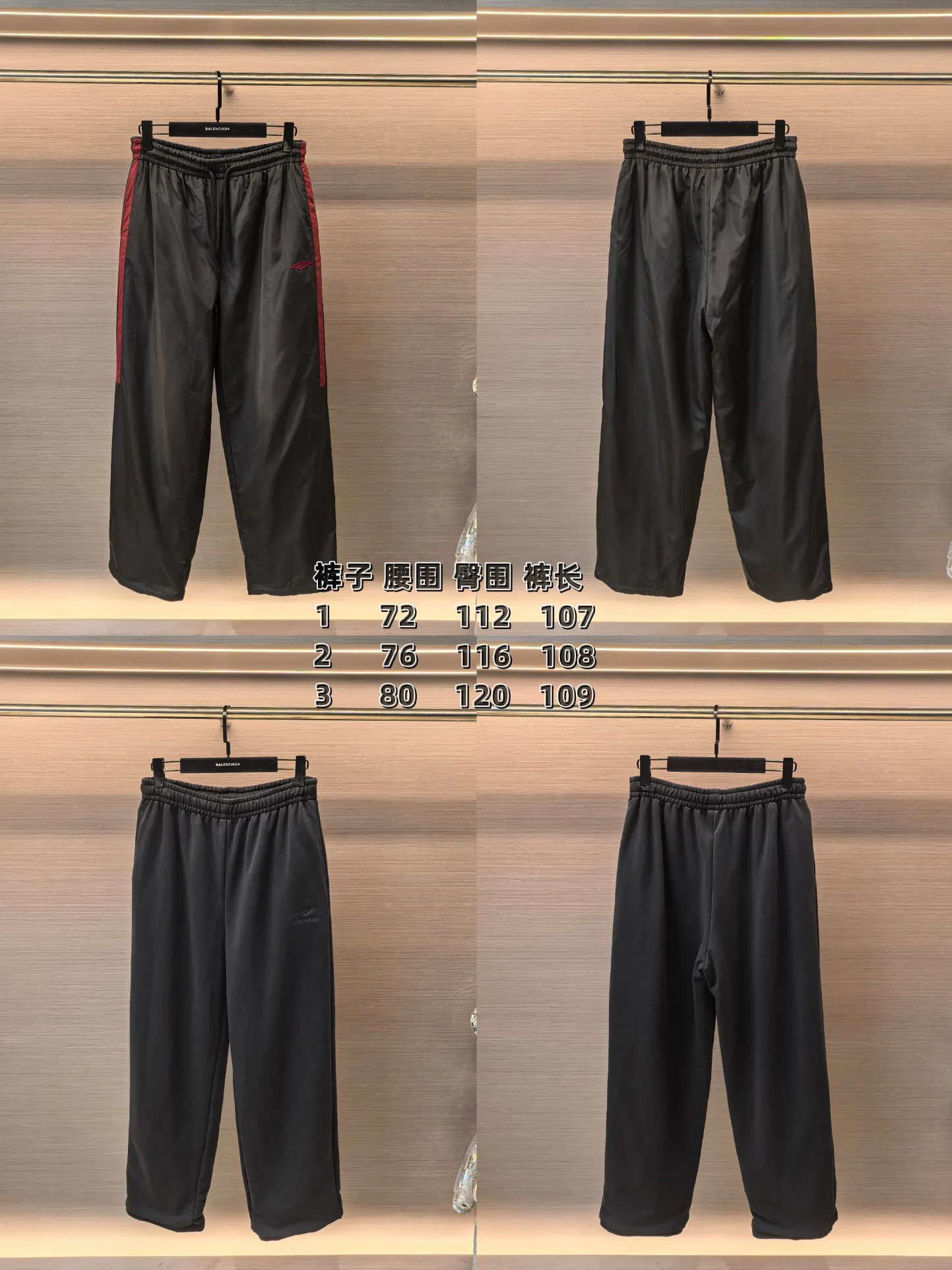 Костюмы Мужские Balenciaga 687156