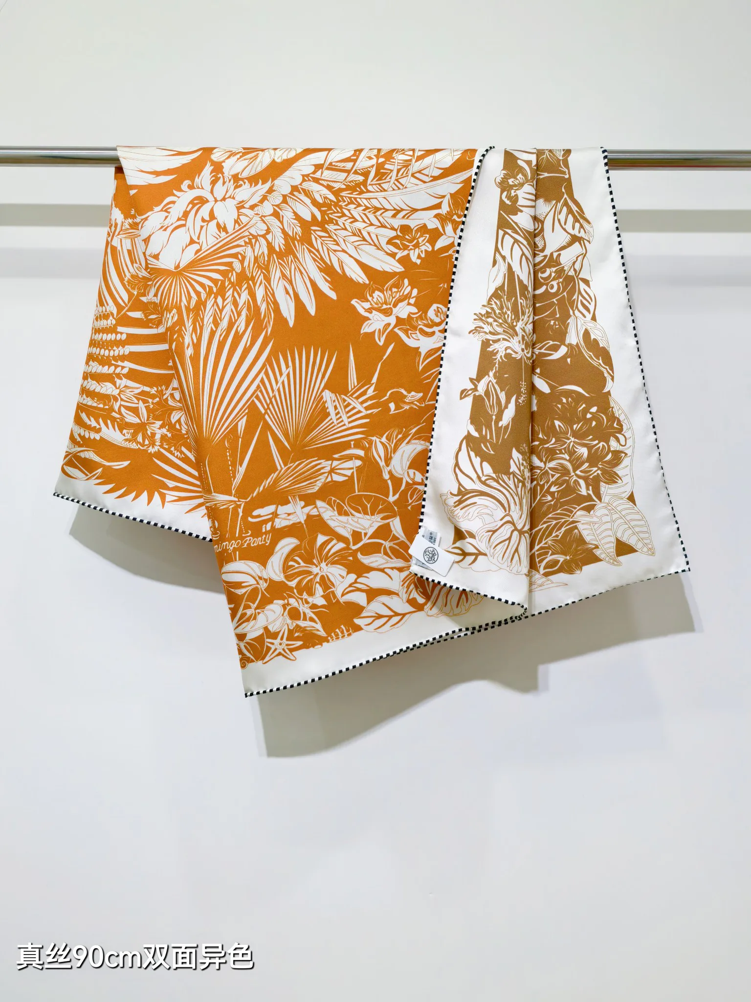 Текстиль Hermes 12171903