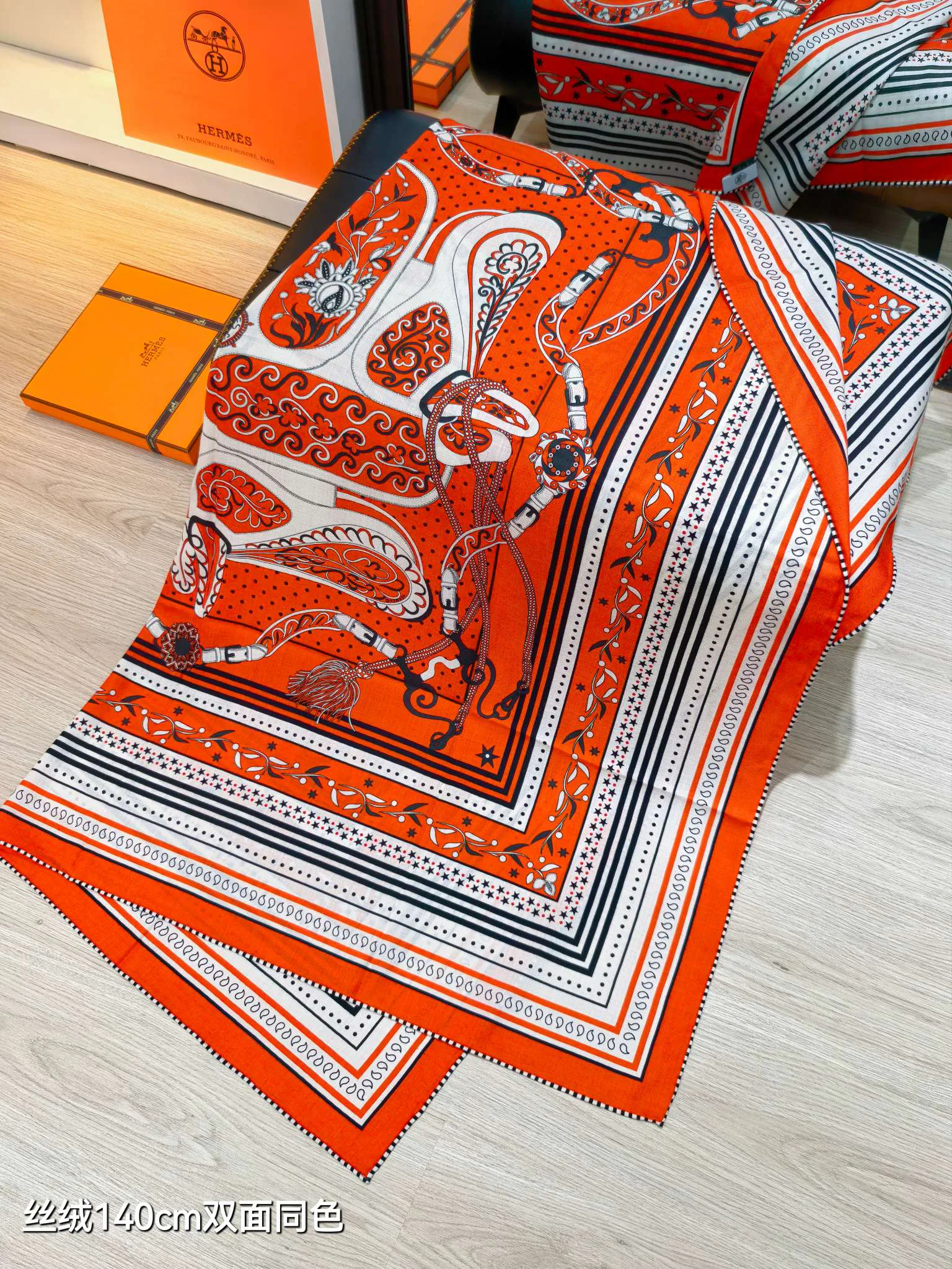 Шарфы Hermes 73088