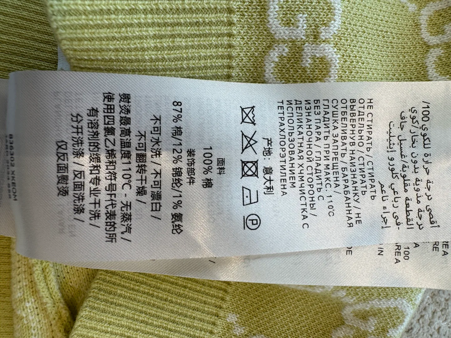 Платья Женские Gucci 11629615