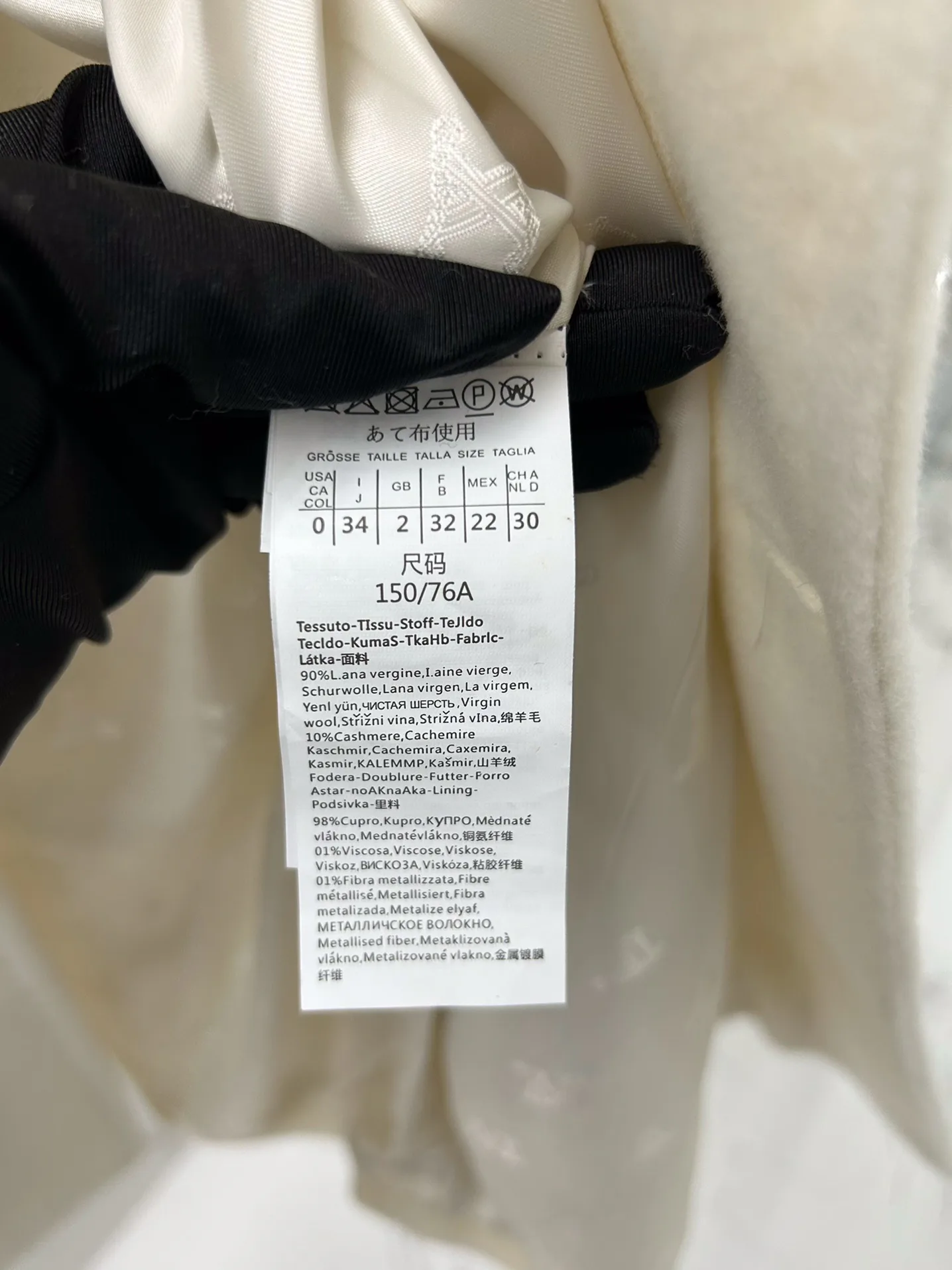 Пальто Женские Max Mara 1273085