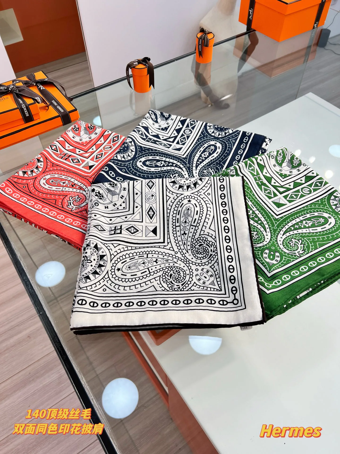 Шарфы Hermes 136962