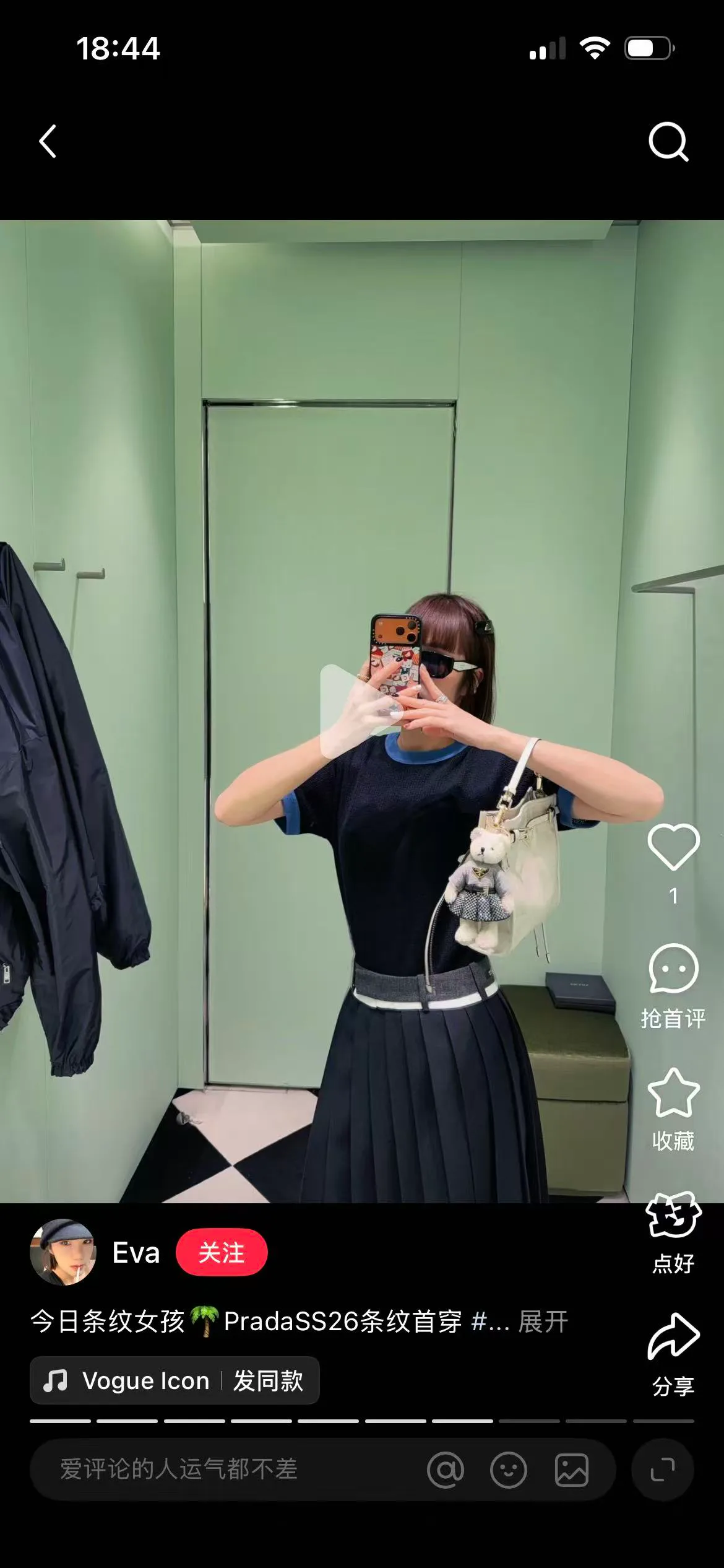 Юбки Женские Prada 1877904