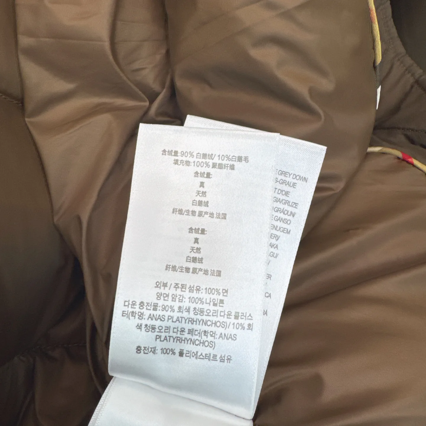 Куртки И Пуховики Женские Burberry 1884040