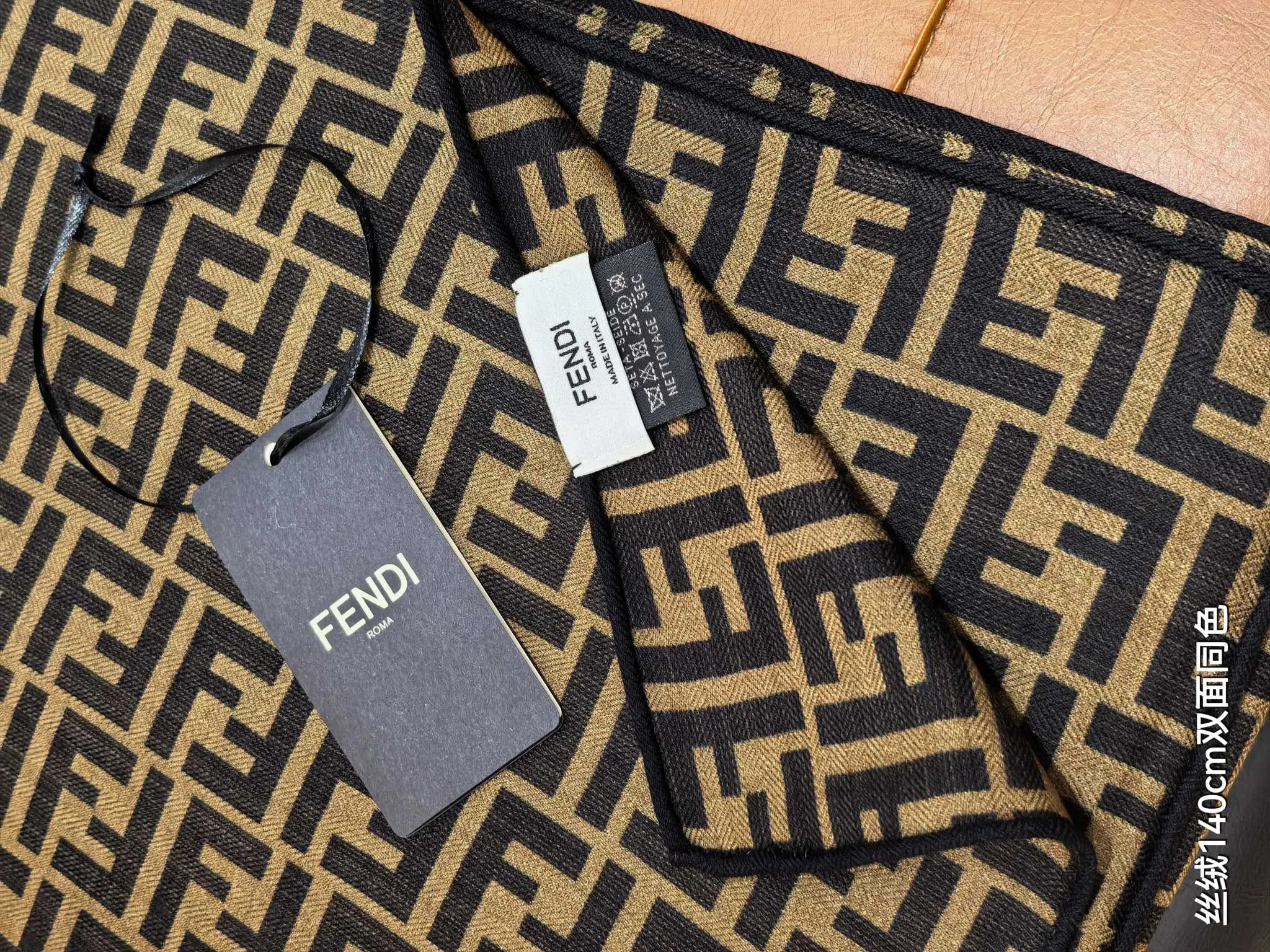 Текстиль Fendi 1664872