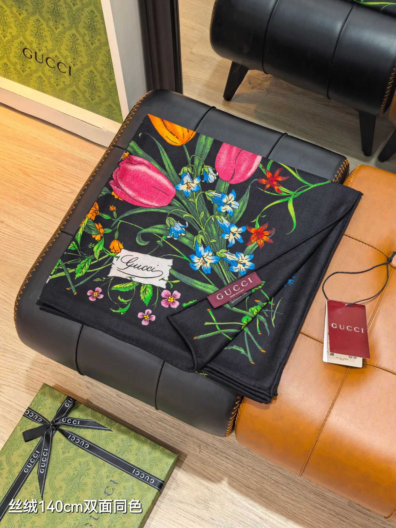 Текстиль Gucci 11990895