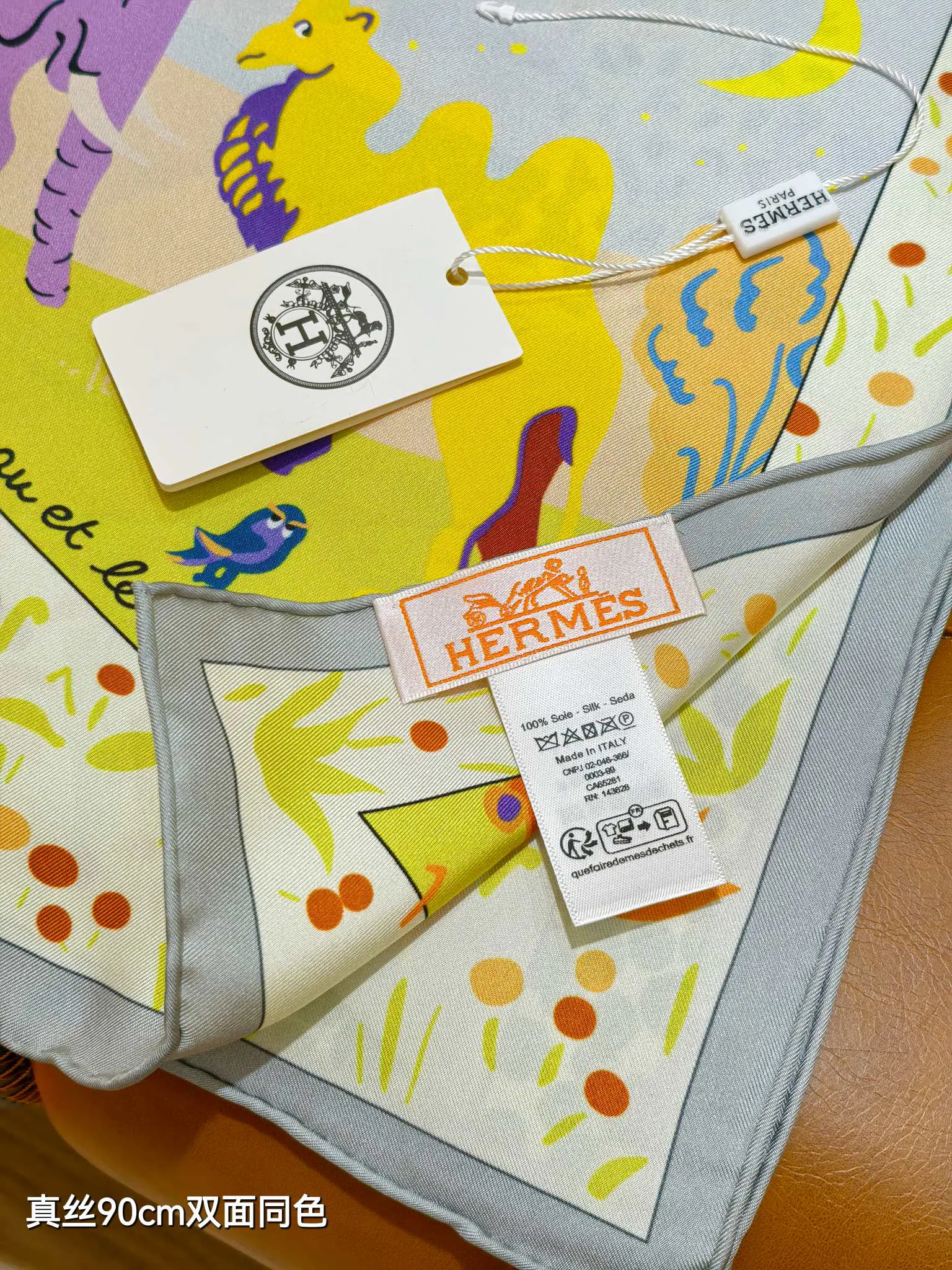 Текстиль Hermes 12171909