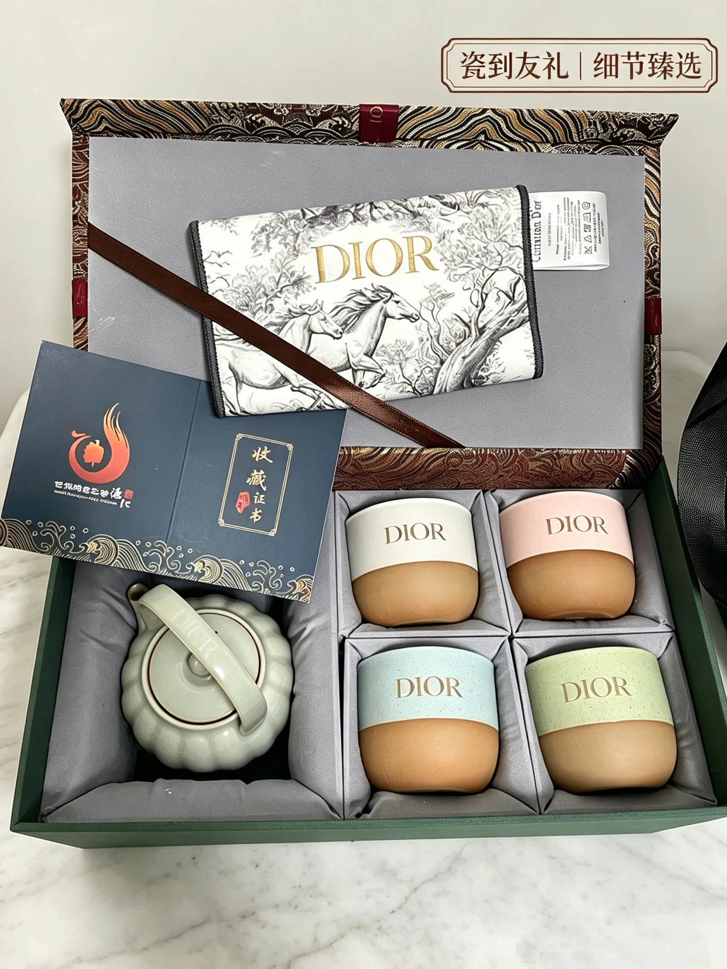 Посуда Christian Dior 18013226