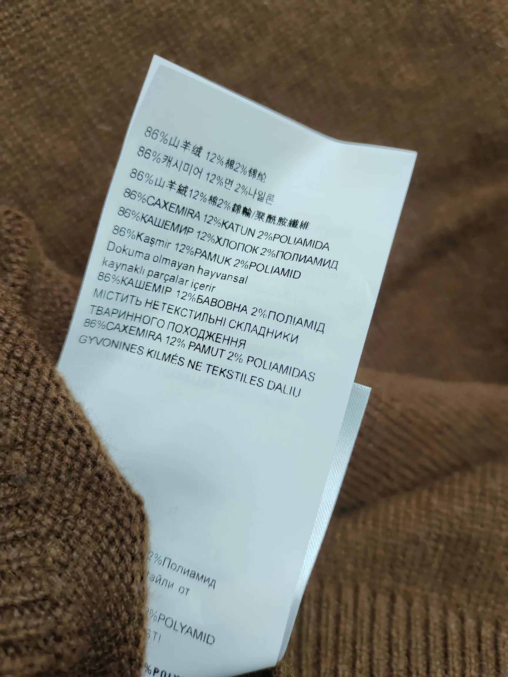 Джемперы И Свитеры Женские Prada 5527069