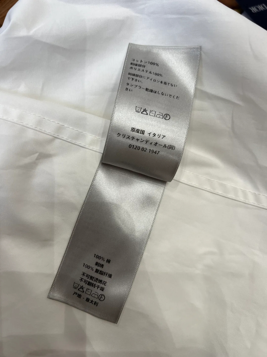 Рубашки Мужские Christian Dior 11182474