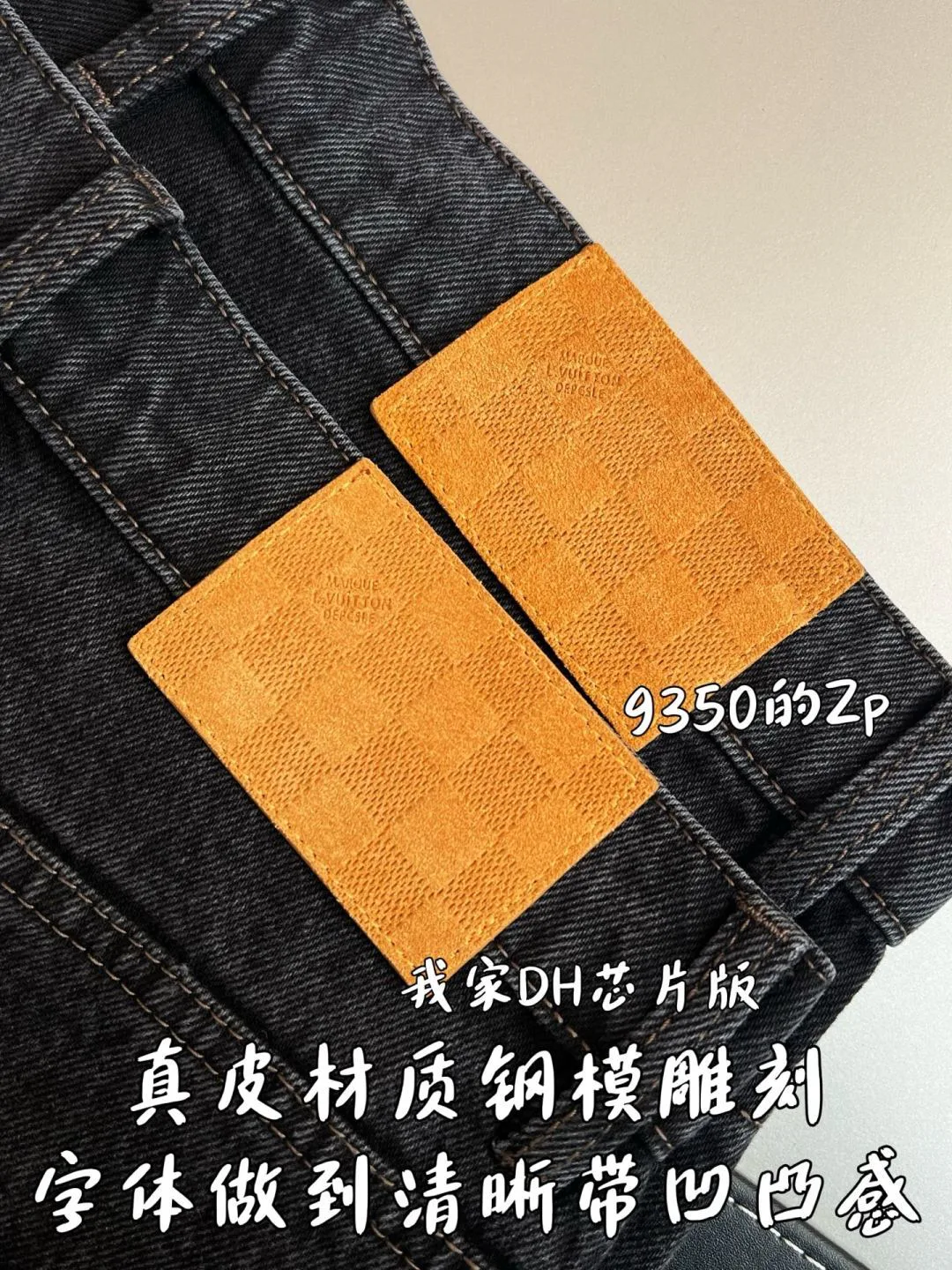 Джинсы Мужские Louis Vuitton 17480564