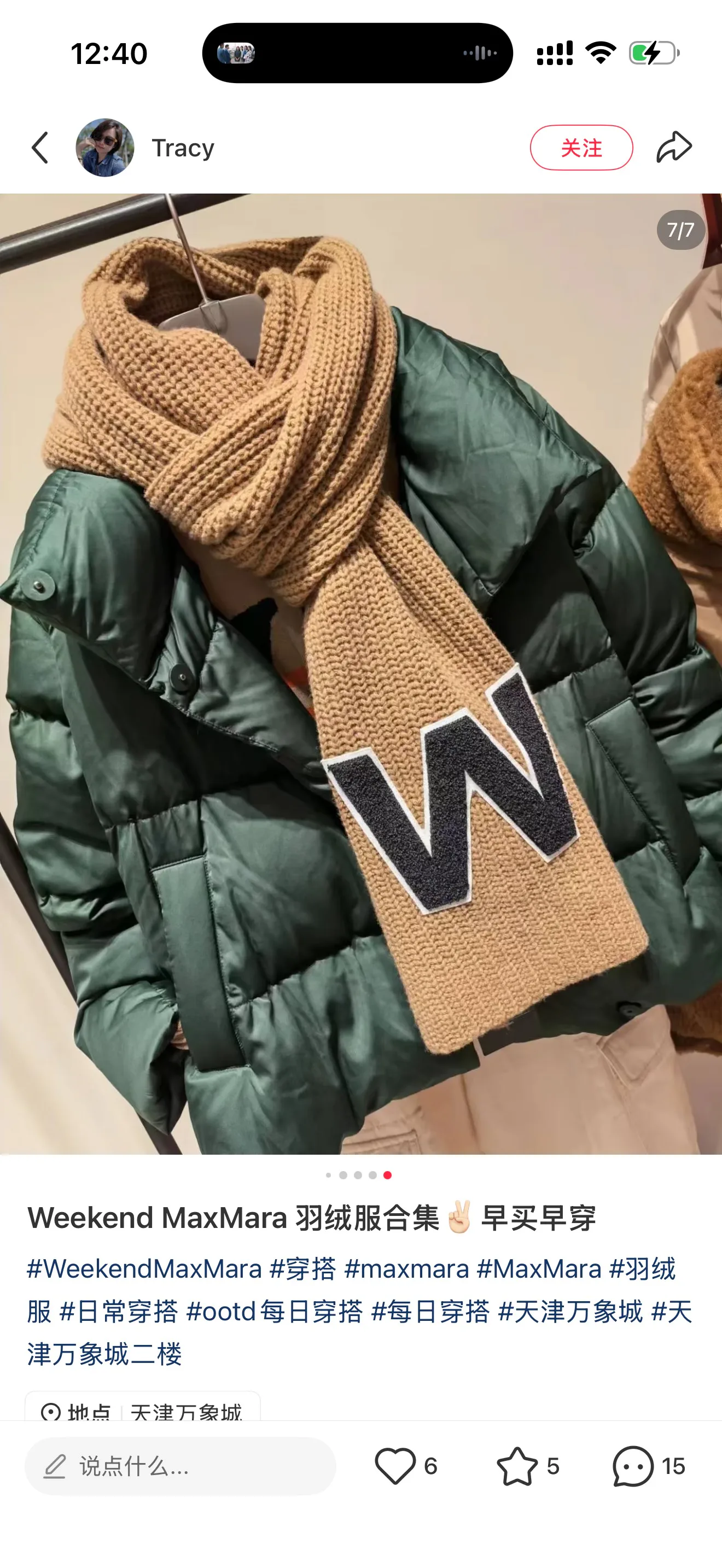 Куртки И Пуховики Женские Max Mara 19953766