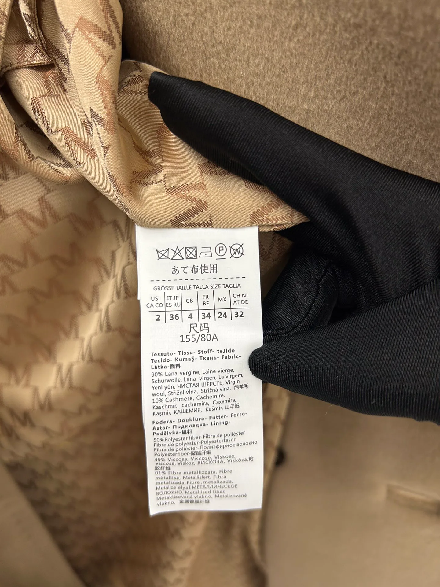 Пальто Женские Max Mara 17905876