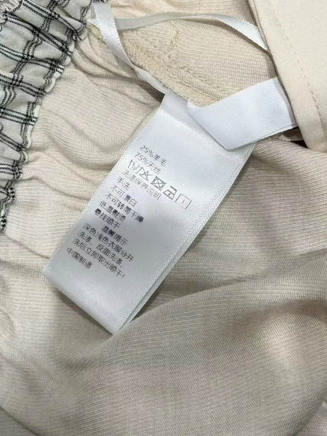 Брюки Женские Maison Margiela 11447867
