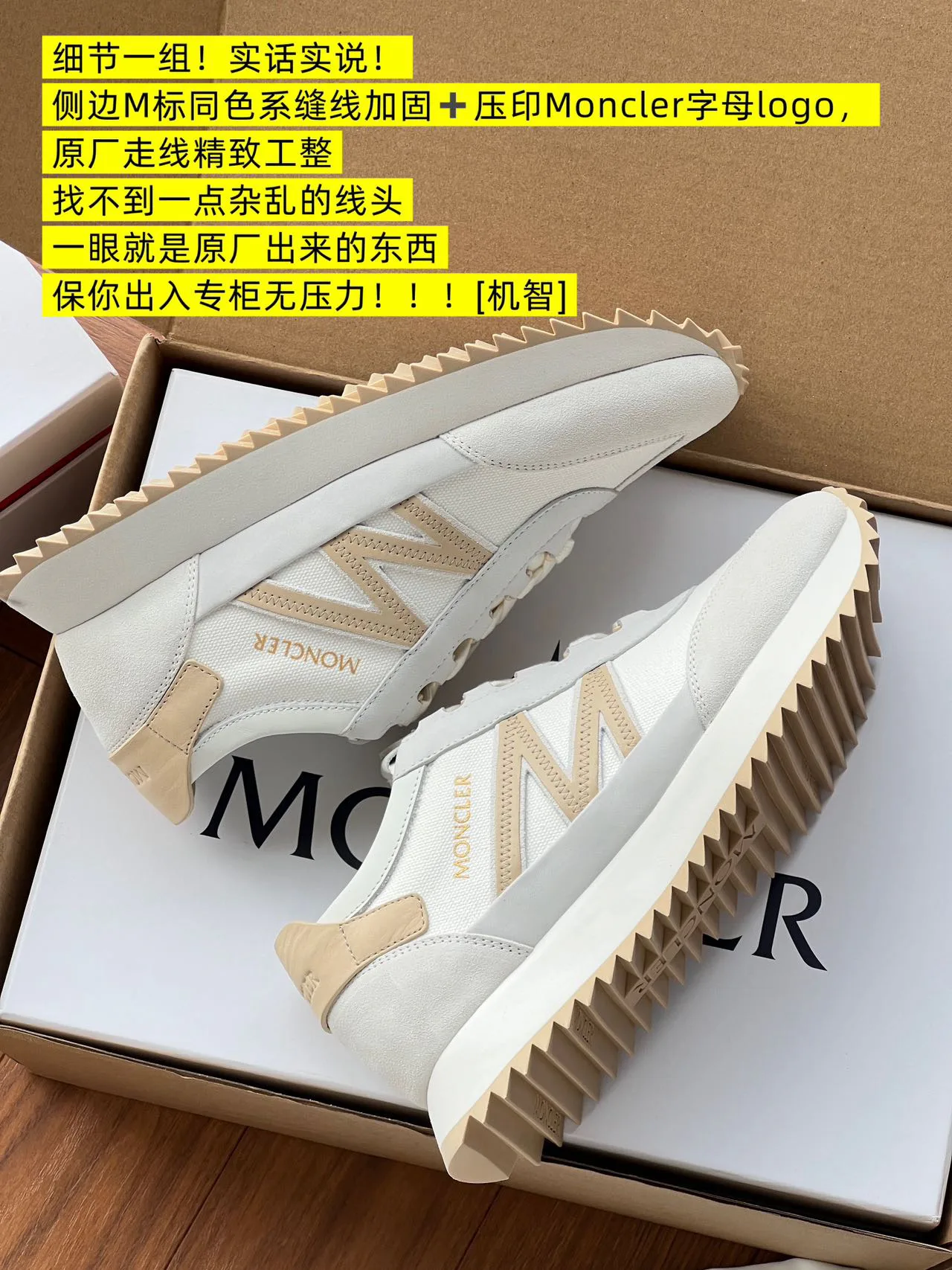 Кроссовки Мужские Moncler 17926805