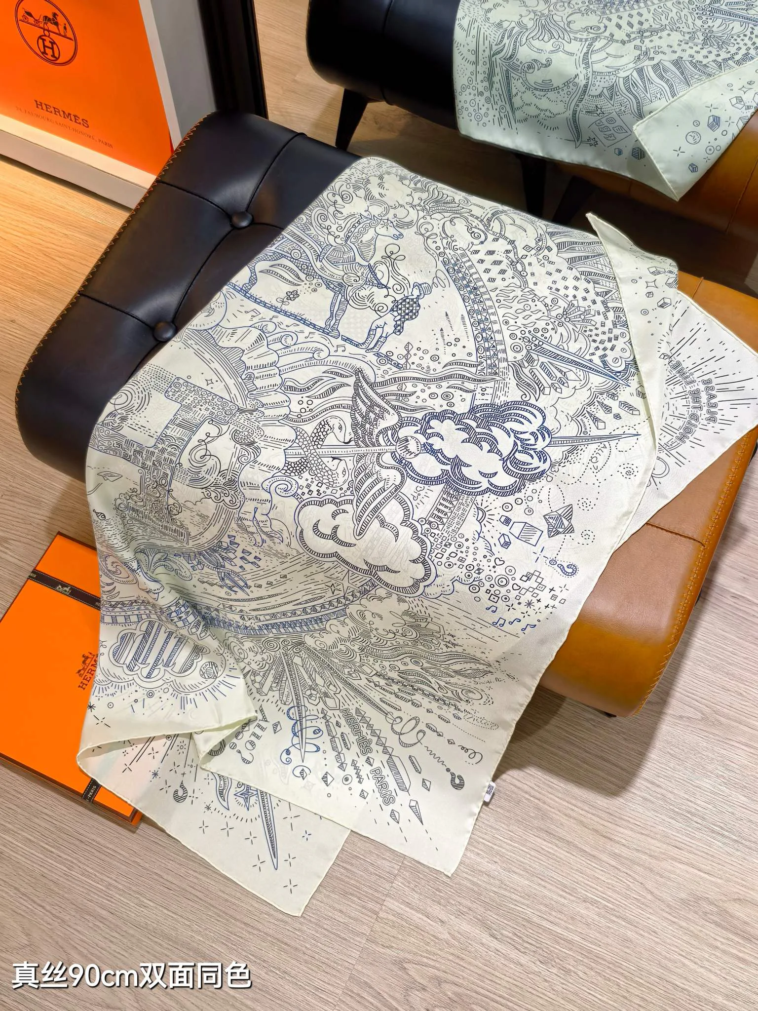 Платки Hermes 14583604