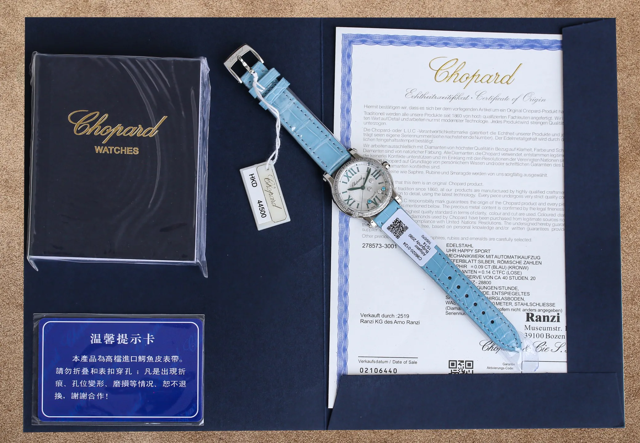 Часы Женские Chopard 691871