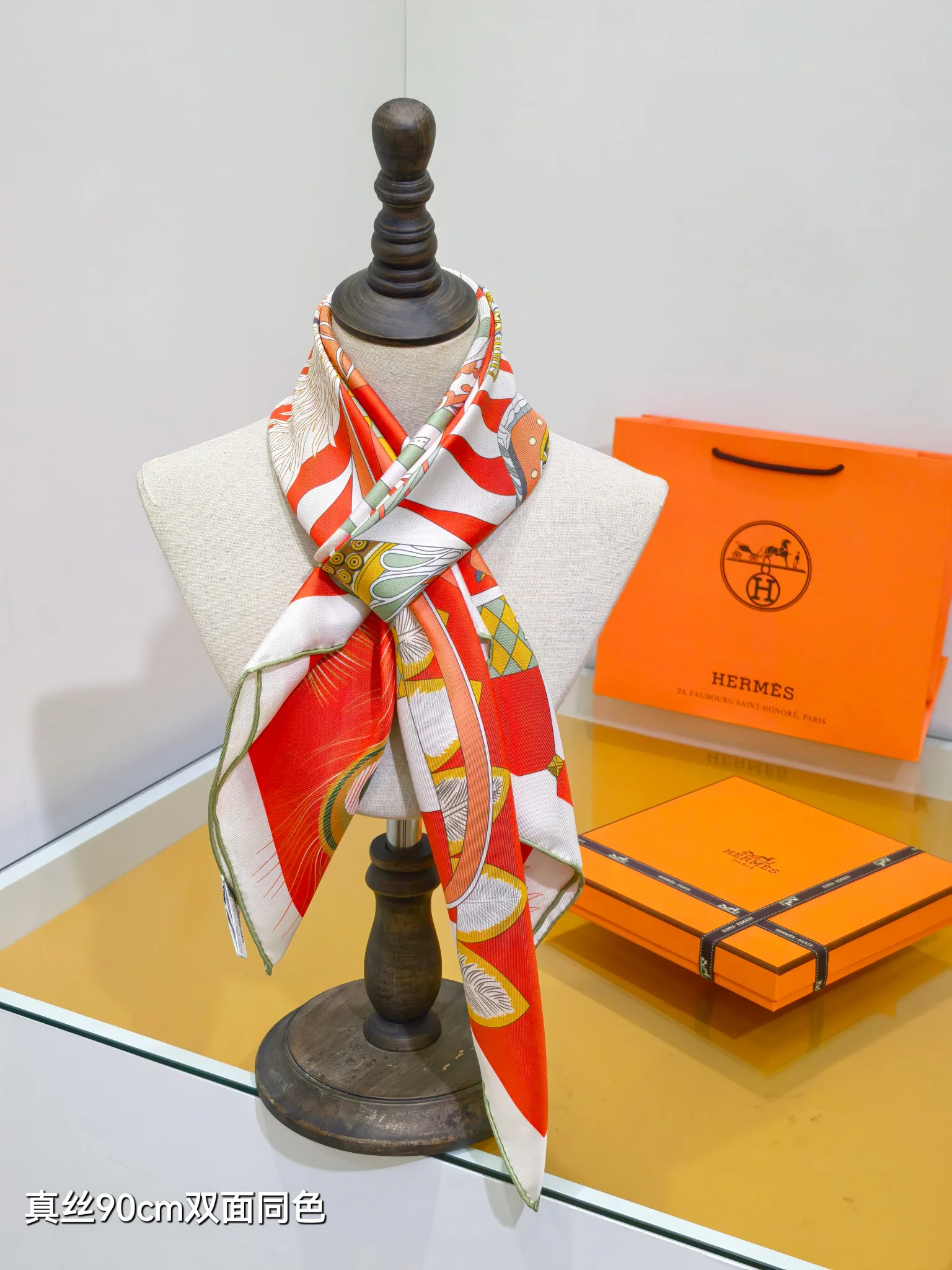 Текстиль Hermes 13331600