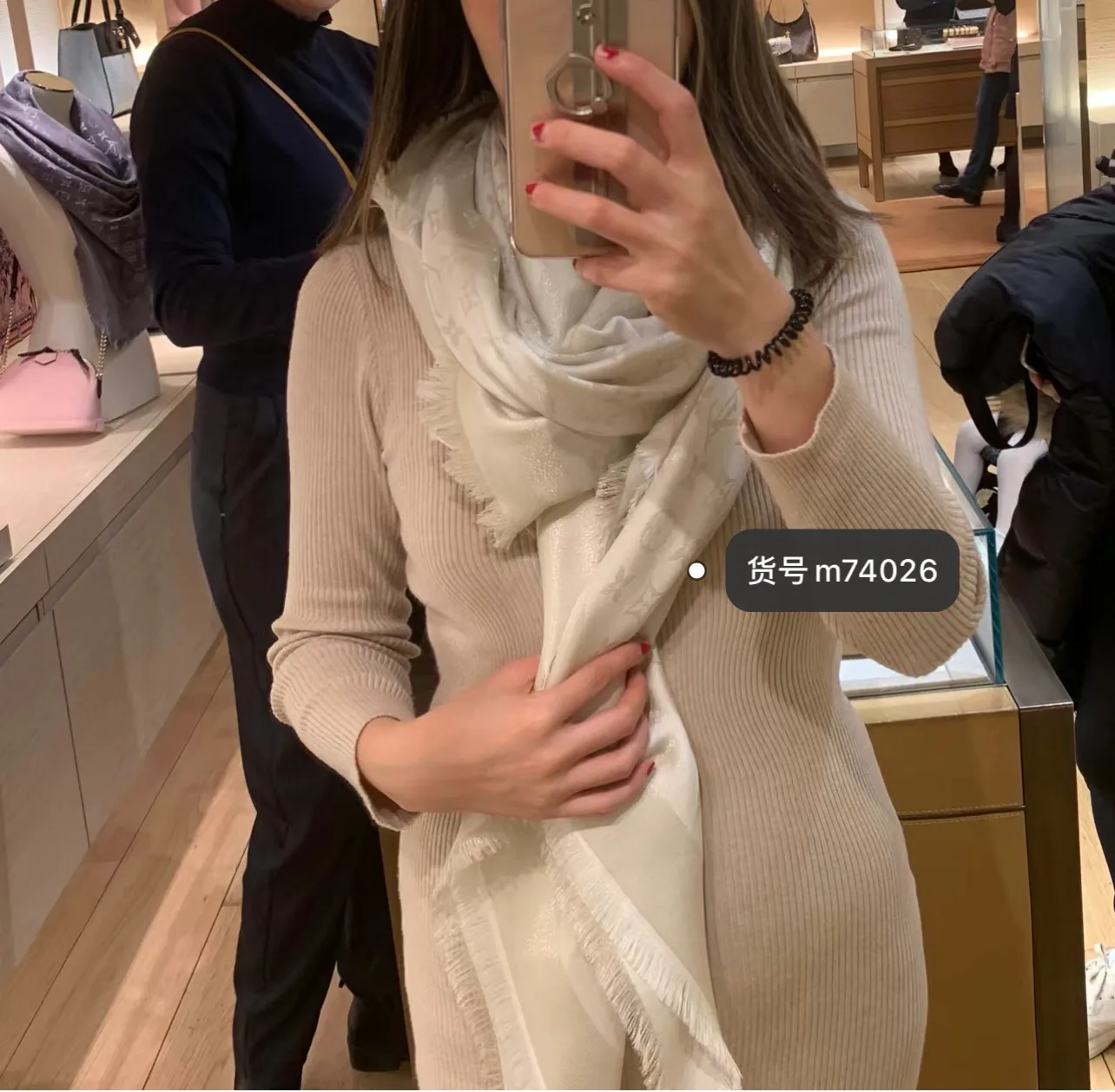 Шарфы Louis Vuitton 74358