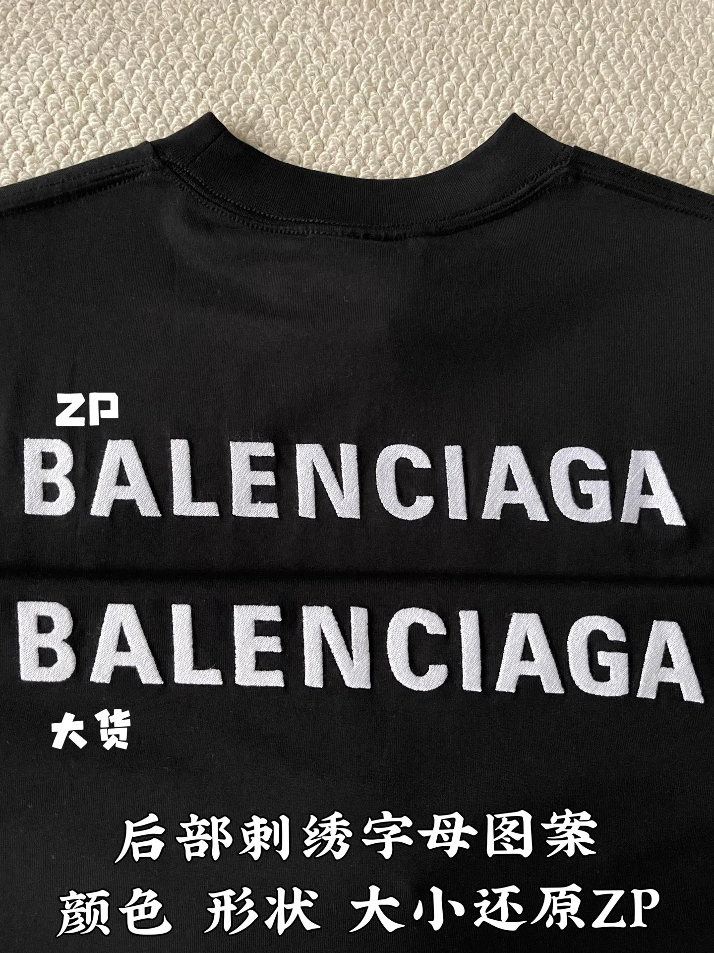 Футболки Мужские Balenciaga 11968570