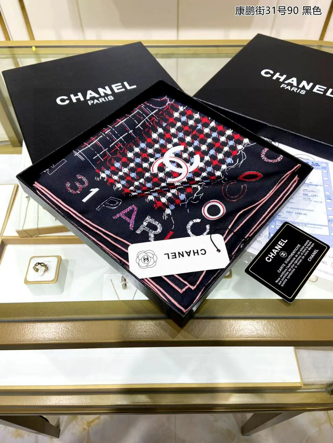 Платки Chanel 5728379