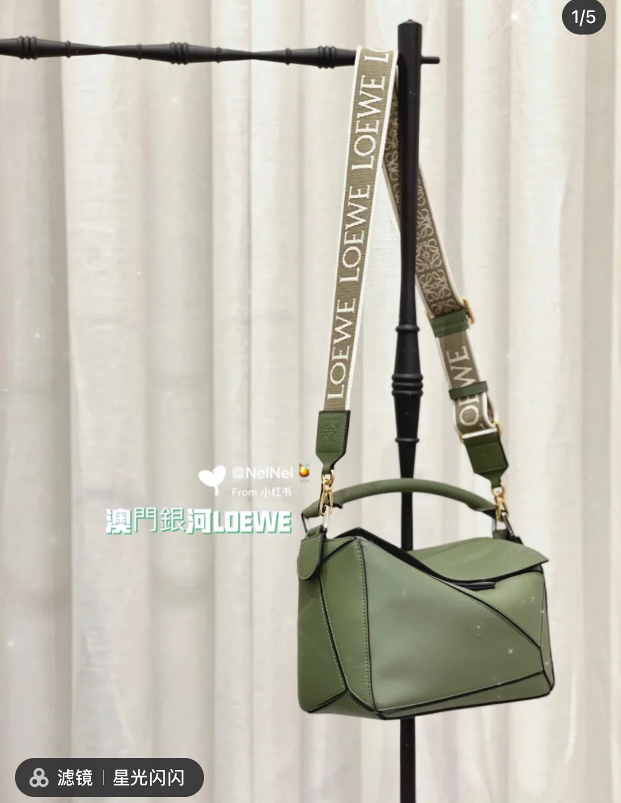 Сумки На Ремне Женские Loewe 690262