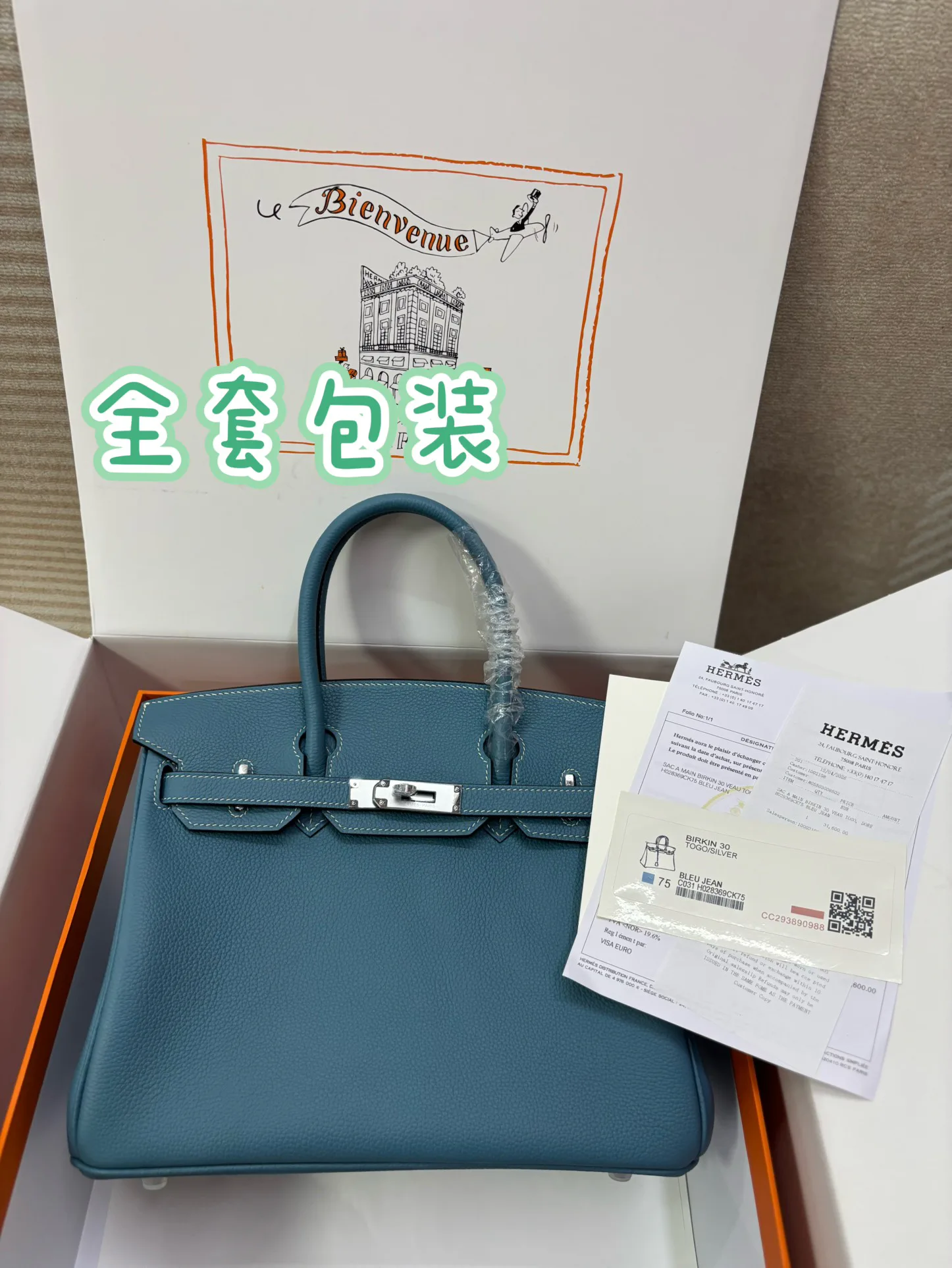 Классические Сумки Женские Hermes 13360697