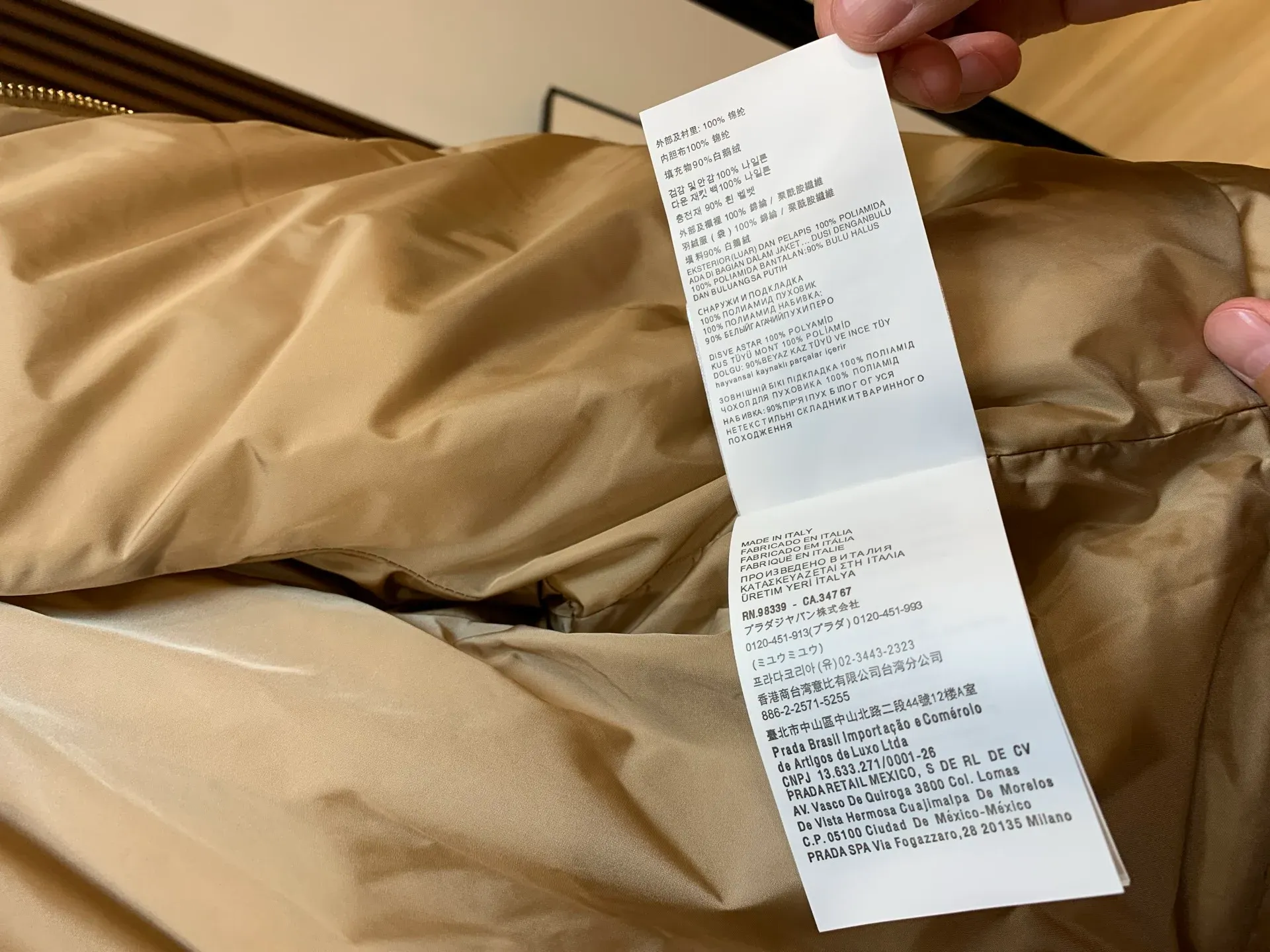 Куртки И Пуховики Женские Miu Miu 1373316